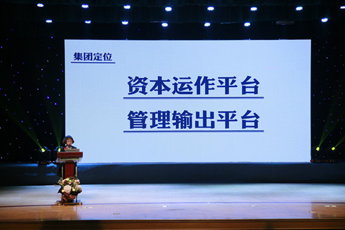 “奔跑吧，艾莱依”2014年度集团年会圆满落幕 新闻配图