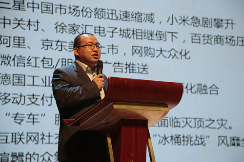 “奔跑吧，艾莱依”2014年度集团年会圆满落幕 新闻配图