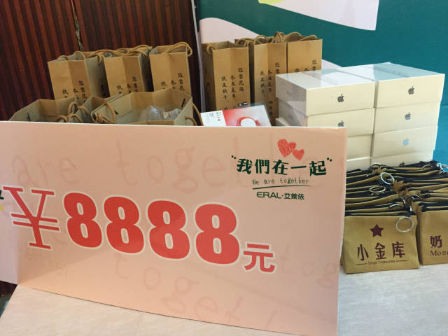 ERAL 2015，我们在一起 新闻配图
