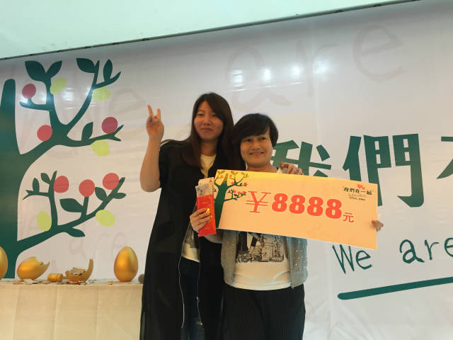 ERAL 2015，我们在一起 新闻配图