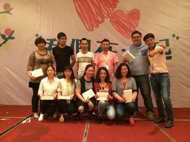 ERAL 2015，我们在一起 新闻配图