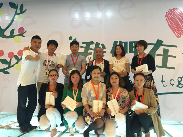 ERAL 2015，我们在一起 新闻配图
