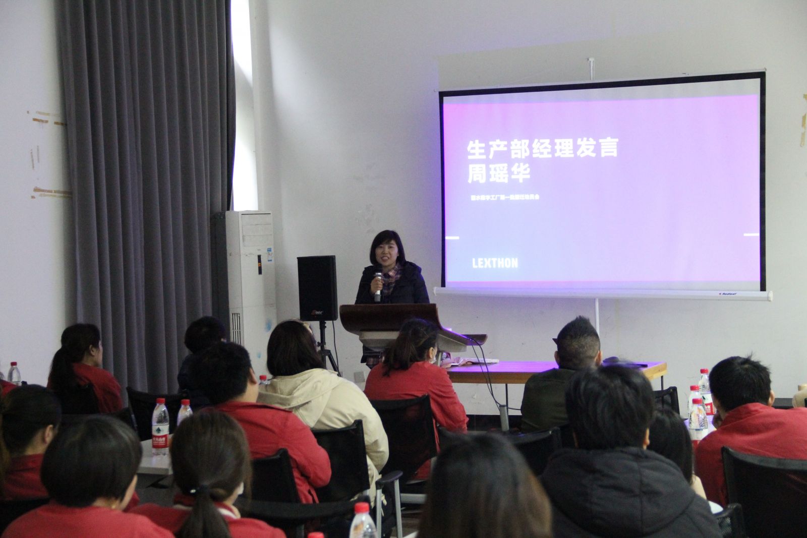 丽水数字工厂顺利搬迁暨投产运 新闻配图