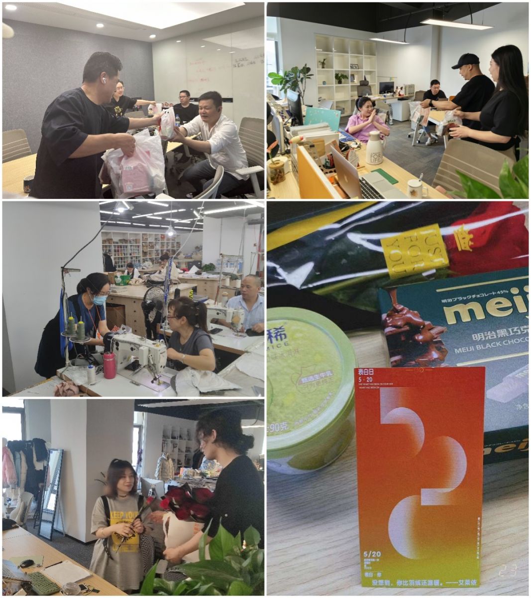 5/20，大声告白——丽水、上海属地五月员工活动精彩落幕 新闻配图