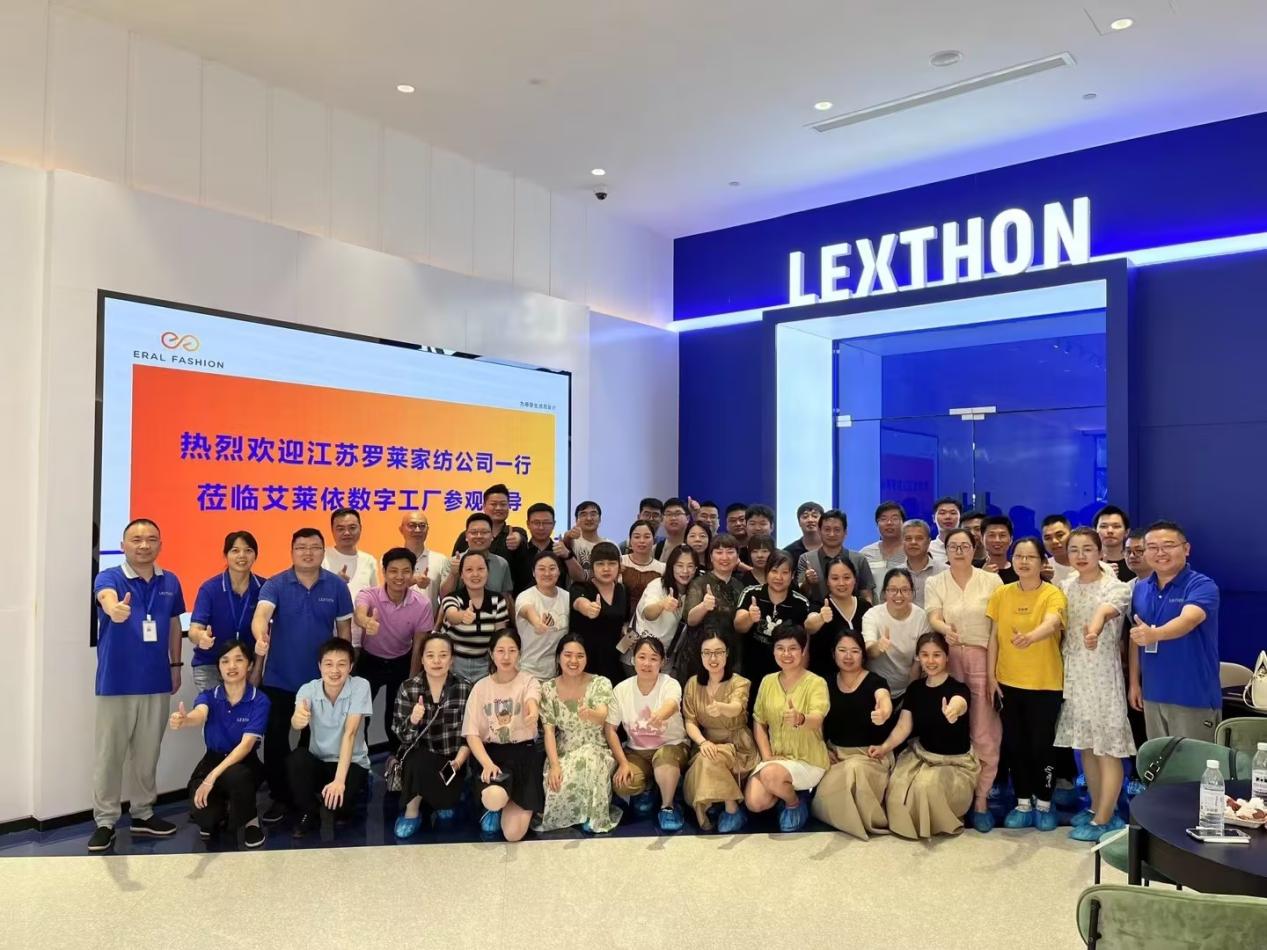 相互学习，共同成长丨 丽水数字工厂、罗莱家纺现场管理交流会圆满落幕 新闻配图