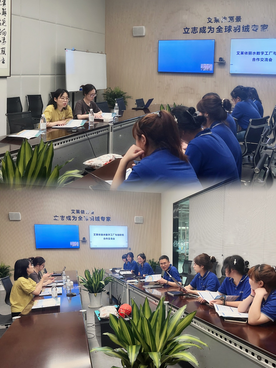 丽水数字工厂丨推动人才发展，校企深度合作 新闻配图