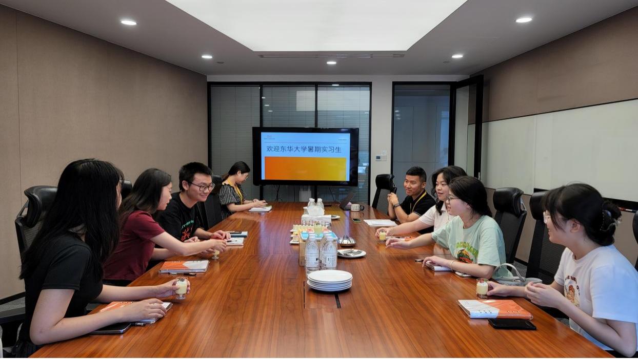 为青春描绘色彩，望未来砥砺前行——2023年东华大学暑期实习圆满结束 新闻配图