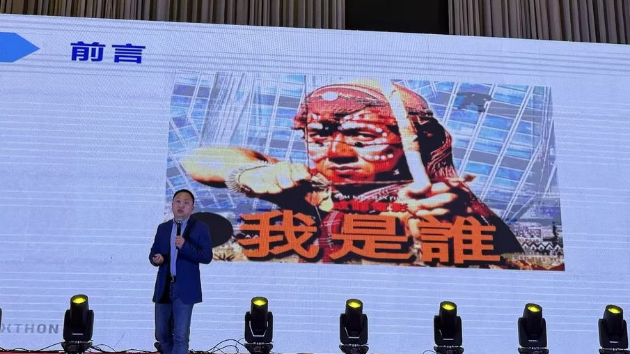 龙腾四海，向美而生 | 六安服装工厂2024迎春盛典 新闻配图