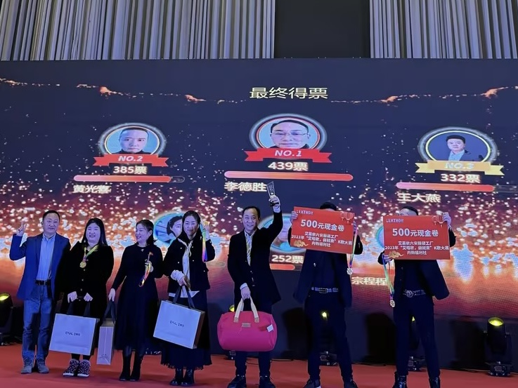 龙腾四海，向美而生 | 六安服装工厂2024迎春盛典 新闻配图