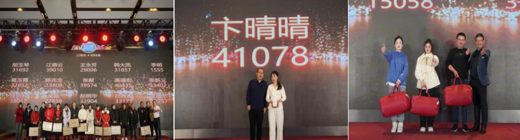 龙腾四海，向美而生 | 六安家纺工厂2024迎春盛典 新闻配图