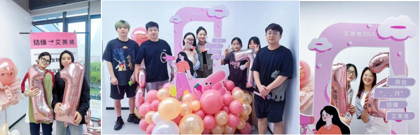 ERAL上上迁,点亮新坐标 新闻配图