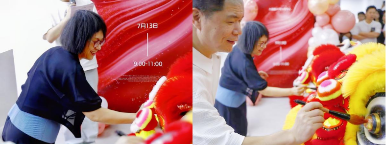 ERAL上上迁,点亮新坐标 新闻配图