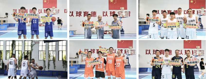 2024年艾莱依篮球社团友谊赛圆满落幕 新闻配图