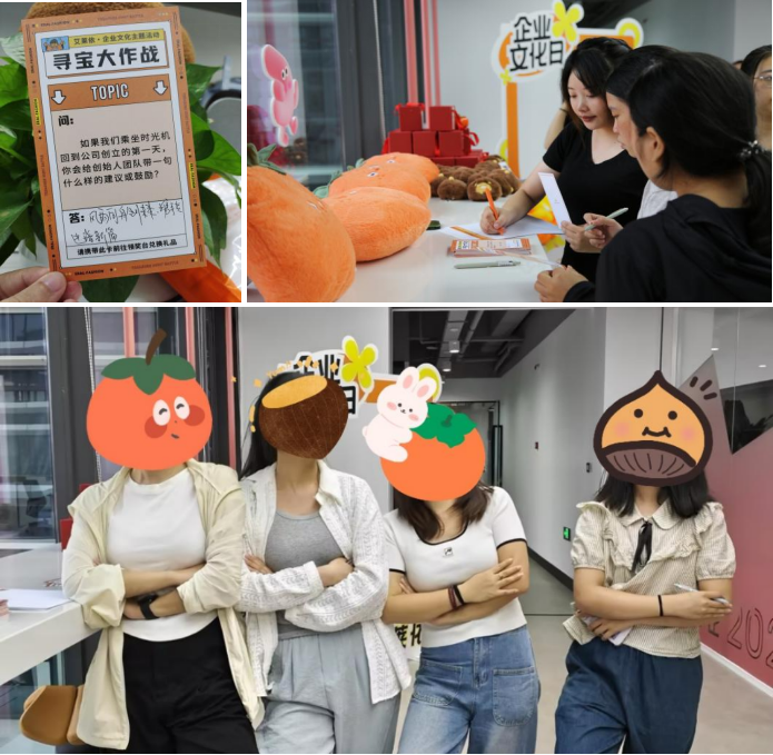 柿柿如意·顺顺栗栗|艾莱依杭州运营中心文化活动成功举行 新闻配图