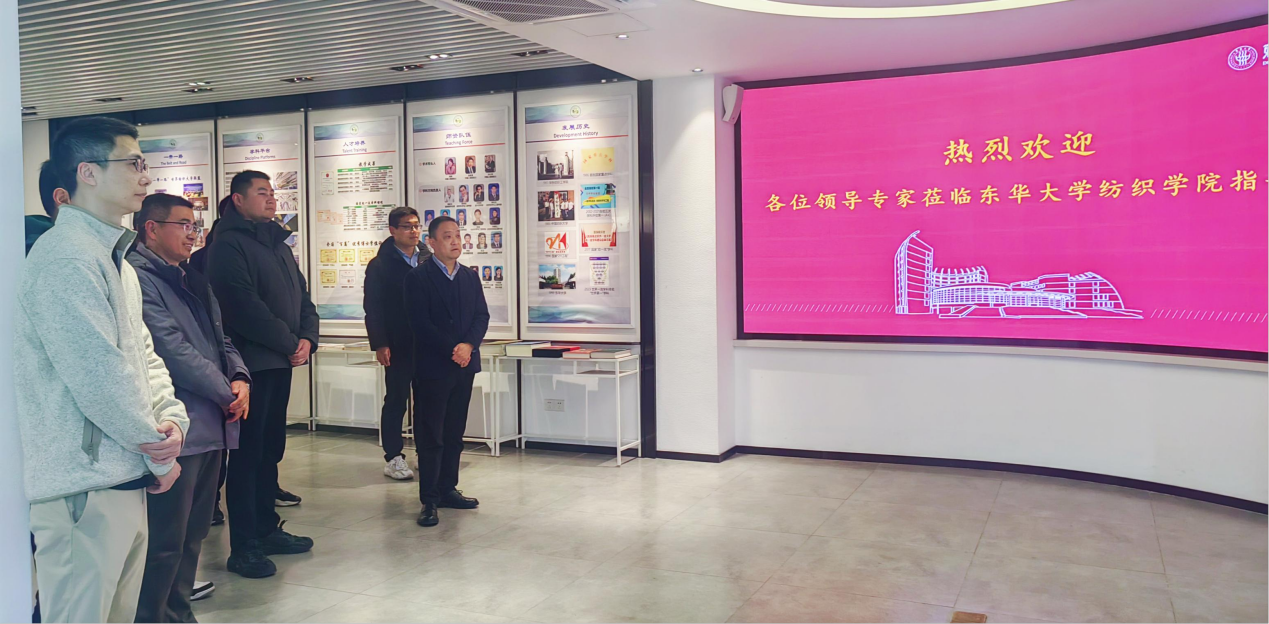 艾莱依与东华大学深化合作 ,共筑纺织行业新未来 新闻配图