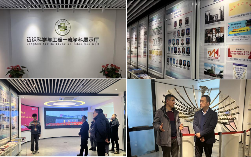 艾莱依与东华大学深化合作 ,共筑纺织行业新未来 新闻配图