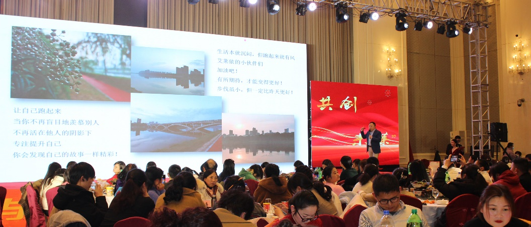 与“蛇”俱进，共创未“莱”丨六安服装工厂2025迎春盛典 新闻配图