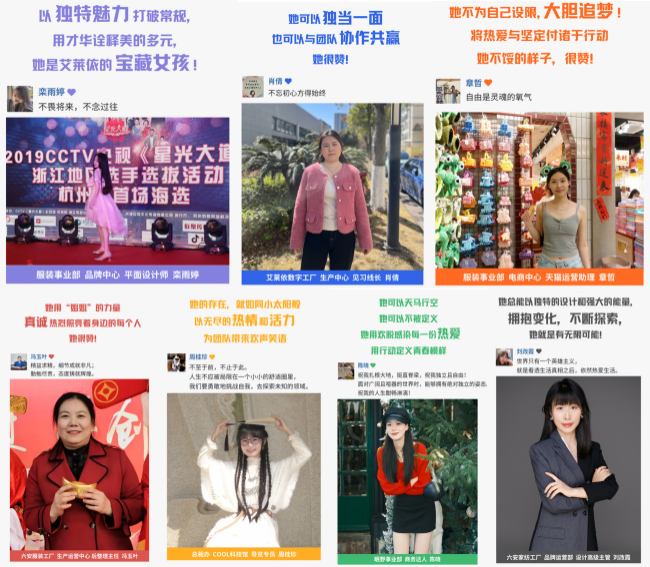 柔韧生光 悦己盎然 | 致不被定义的妳 新闻配图