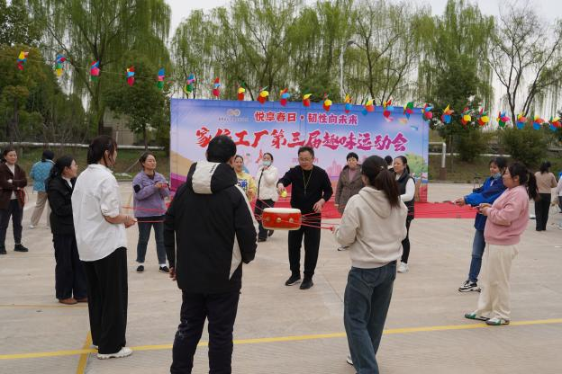 家纺工厂“悦享春日，韧性向未来”主题趣味活动圆满结束 新闻配图