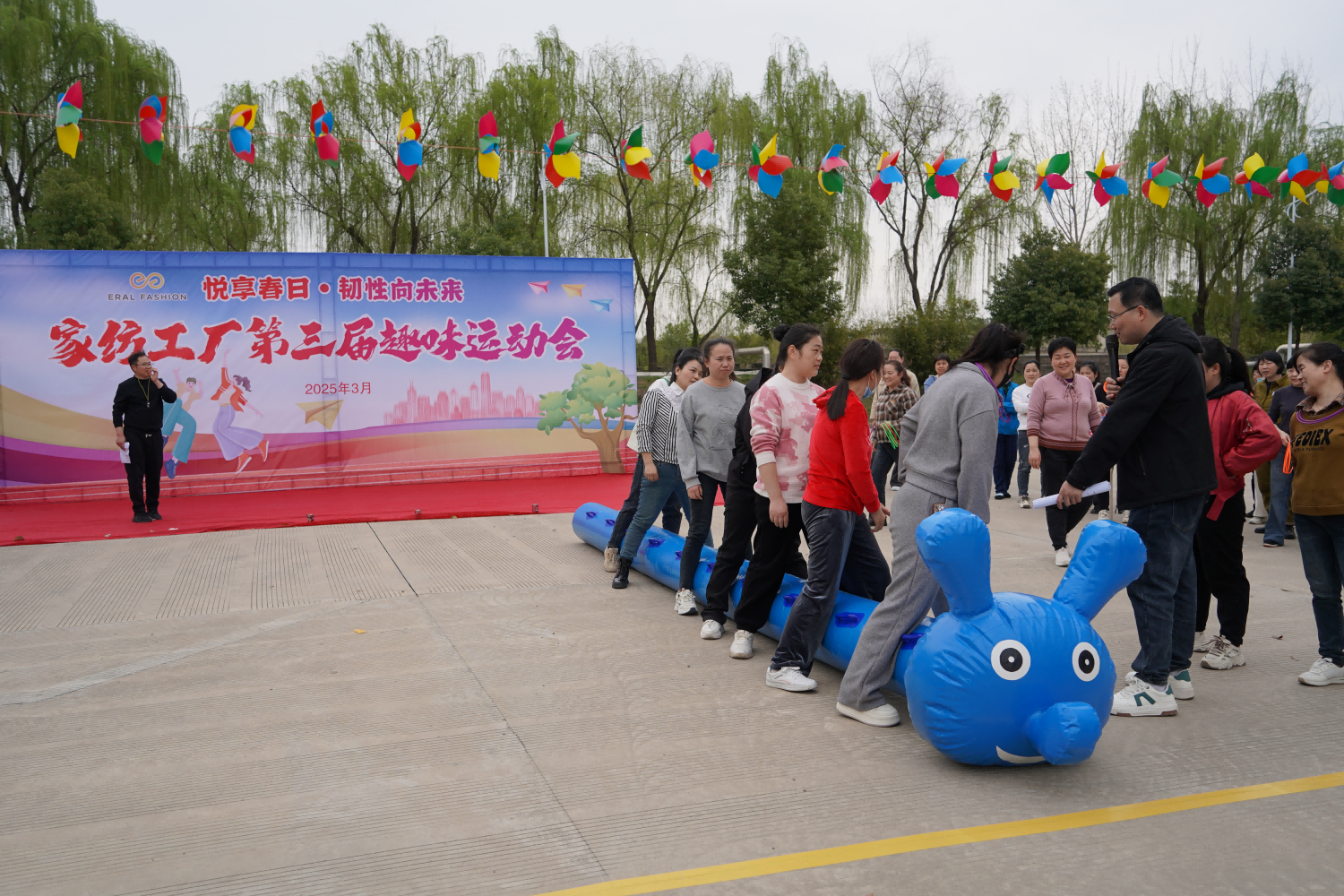 家纺工厂“悦享春日，韧性向未来”主题趣味活动圆满结束 新闻配图