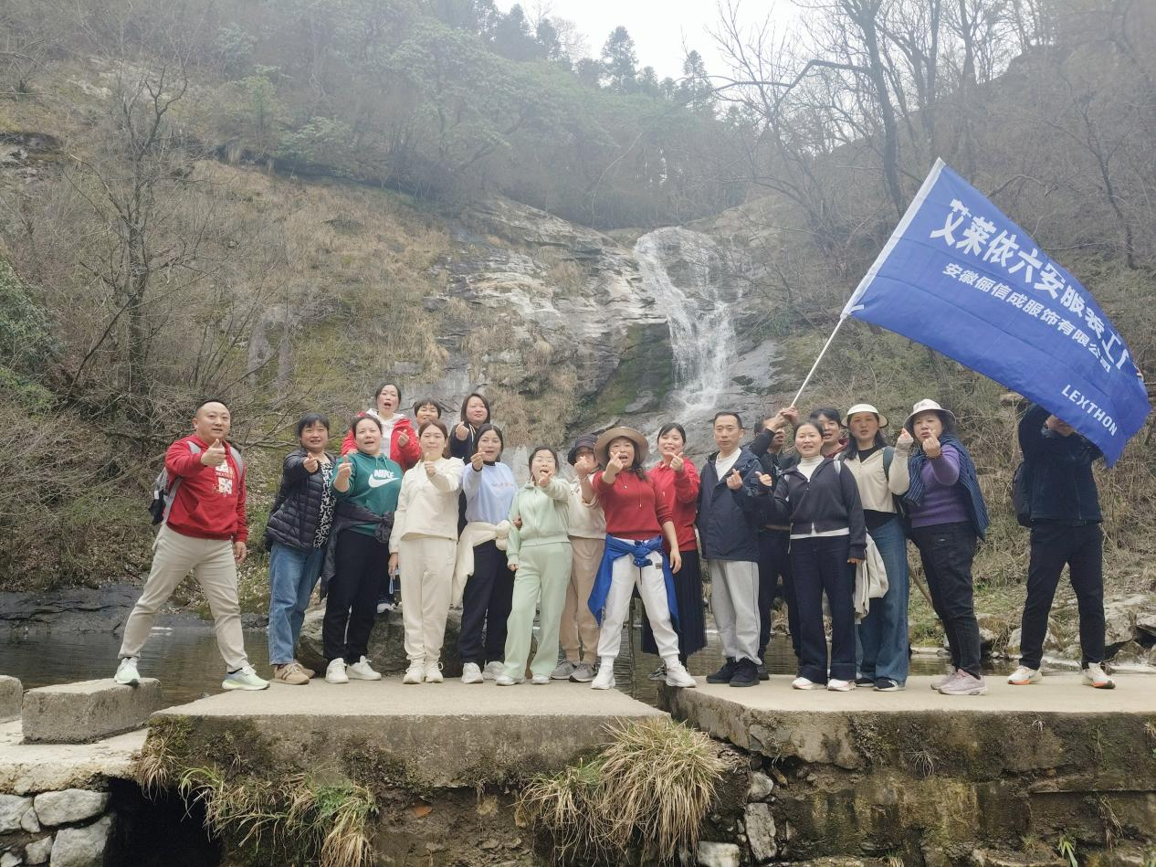 韧性共行·凝心聚力丨马鬃岭十公里徒步活动圆满落幕 新闻配图
