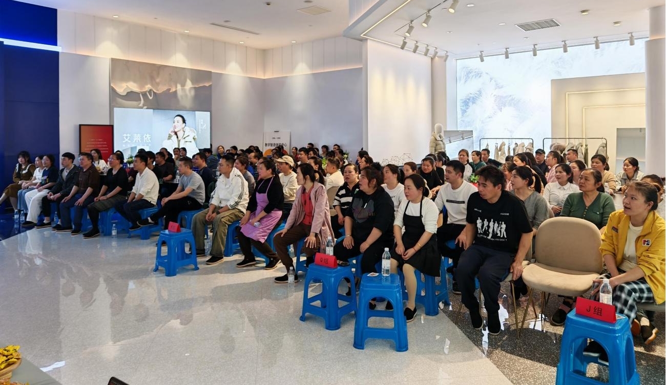 艾莱依数字工厂开展全员培训——夯实发展根基 共绘成长蓝图 新闻配图