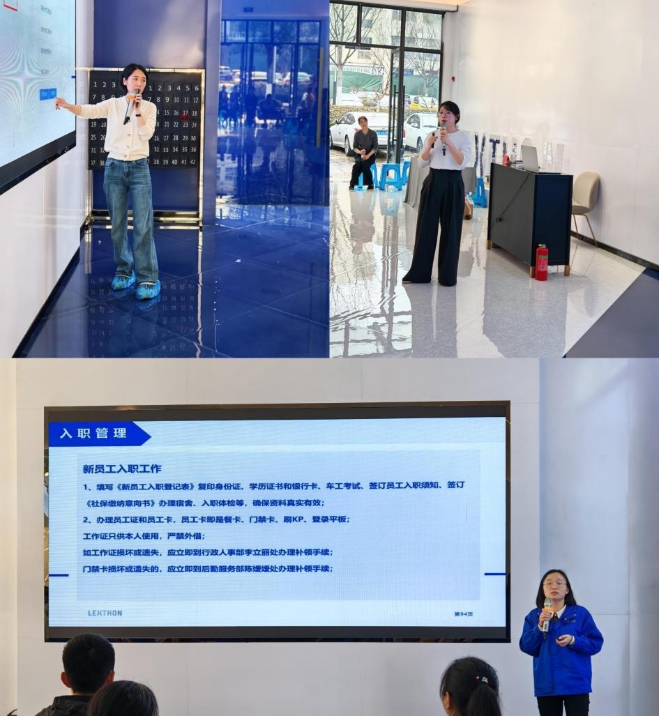艾莱依数字工厂开展全员培训——夯实发展根基 共绘成长蓝图 新闻配图