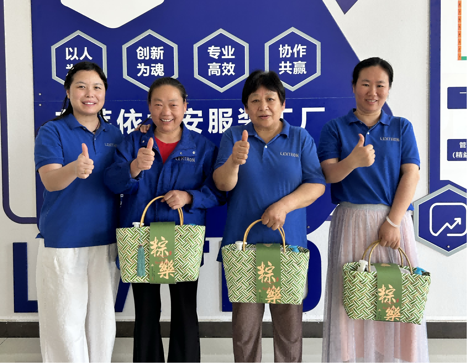 粽香四溢 巧手争锋——艾莱依六安服装工厂端午粽艺争霸赛圆满落幕 新闻配图