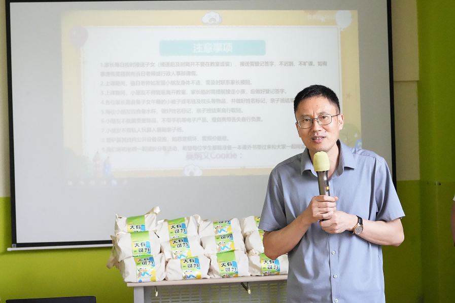 “艾”心共行,护航成长——艾莱依数字工厂第十五期暑期亲子班暖心启幕 新闻配图