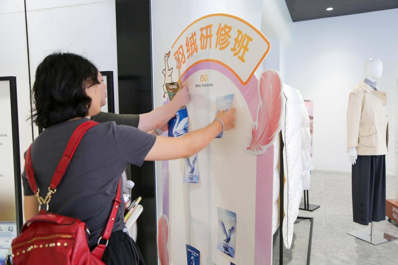 艾莱依羽绒研修班第一期精彩启航：以专业为基，让温暖远行 新闻配图
