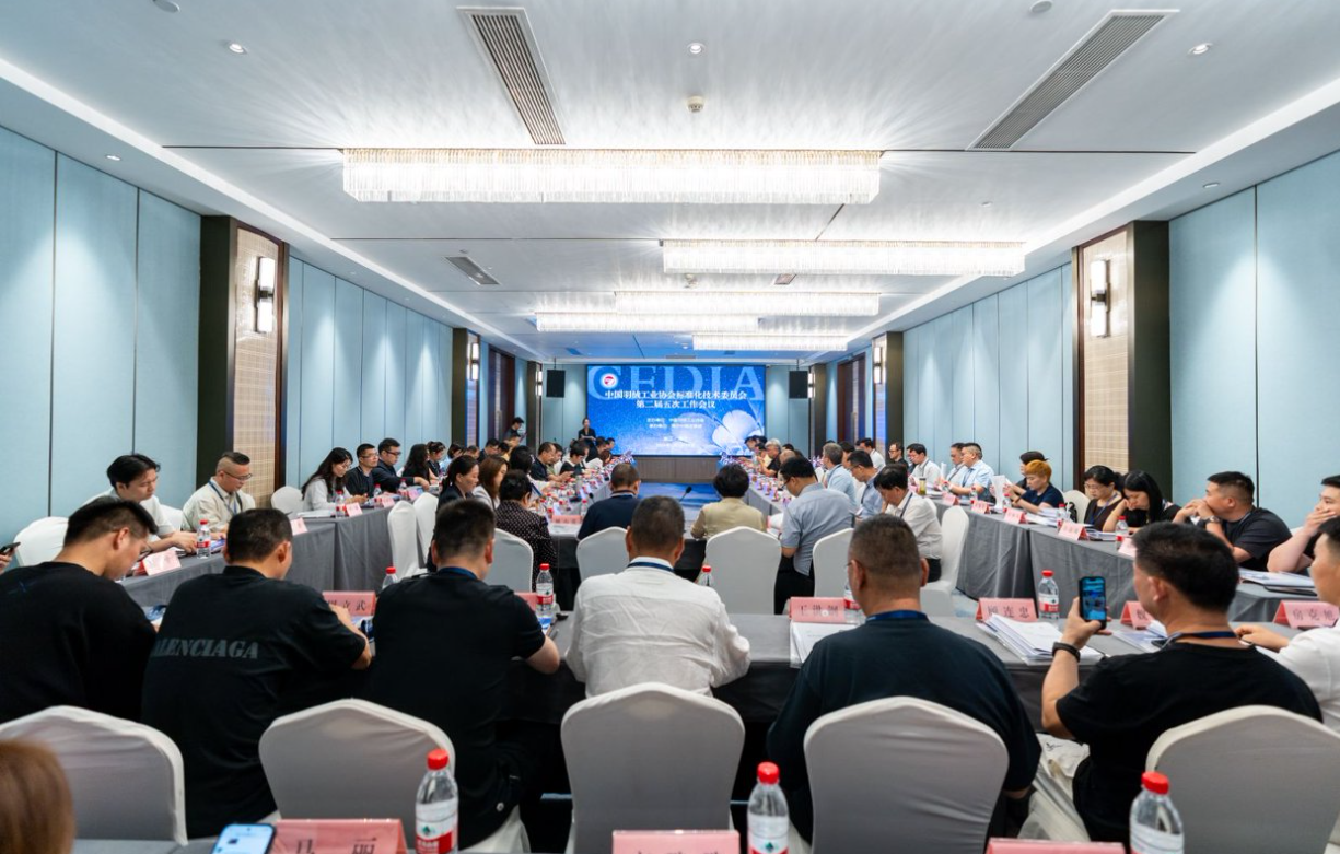 揽获行业全满贯,艾莱依深度参与羽绒行业三大年度盛会 新闻配图