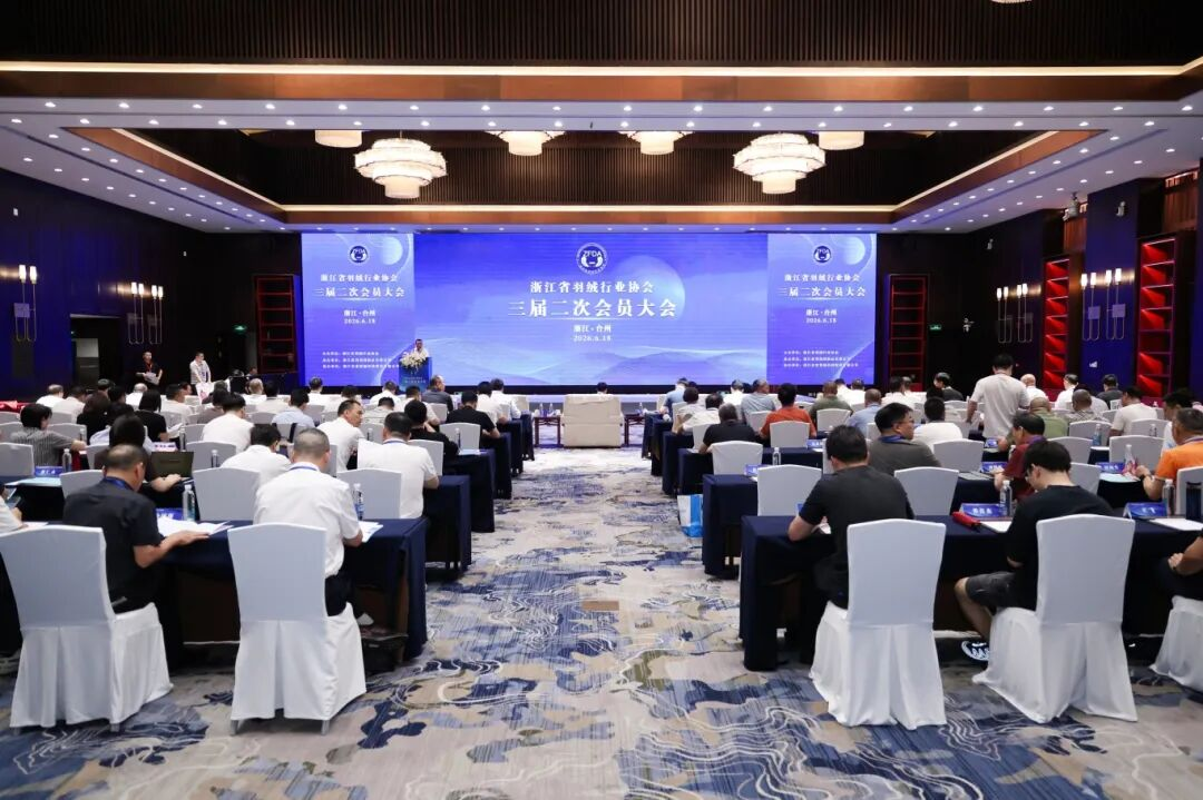揽获行业全满贯,艾莱依深度参与羽绒行业三大年度盛会 新闻配图