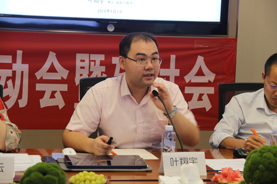 “浙江制造”团体标准启动研讨会圆满召开 新闻配图