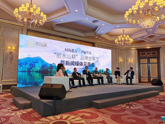 艾莱依集团亮相浙江丽水（上海）周推荐会 新闻配图