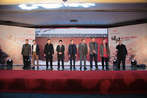破风——信心百倍，逆风而上 新闻配图