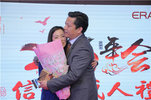 2016年上海艾莱依迎新年会圆满落下帷幕 新闻配图