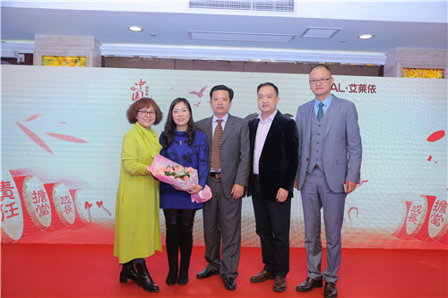 2016年上海艾莱依迎新年会圆满落下帷幕 新闻配图