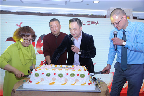 2016年上海艾莱依迎新年会圆满落下帷幕 新闻配图