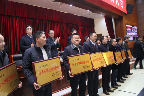 艾莱依集团喜获丽水市2015年度纳税20强企业称号