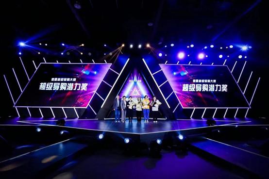 微盟首届超级导购大赛收官——艾莱依、鄂尔多斯、联想等7大品牌获超级导购优秀品牌奖